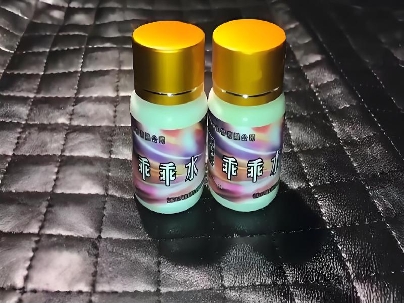 女士专用红蜘蛛9918-eukf型号